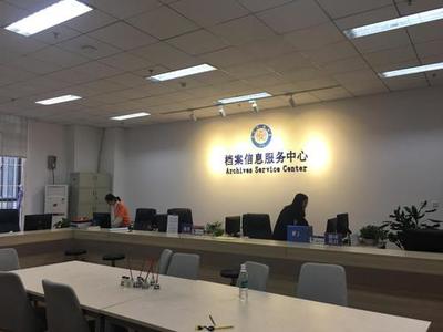 以“不忘初心 牢記使命”主題教育引領(lǐng)檔案信息化服務(wù)創(chuàng)新——電子科技大學(xué)檔案館的實(shí)踐與探索